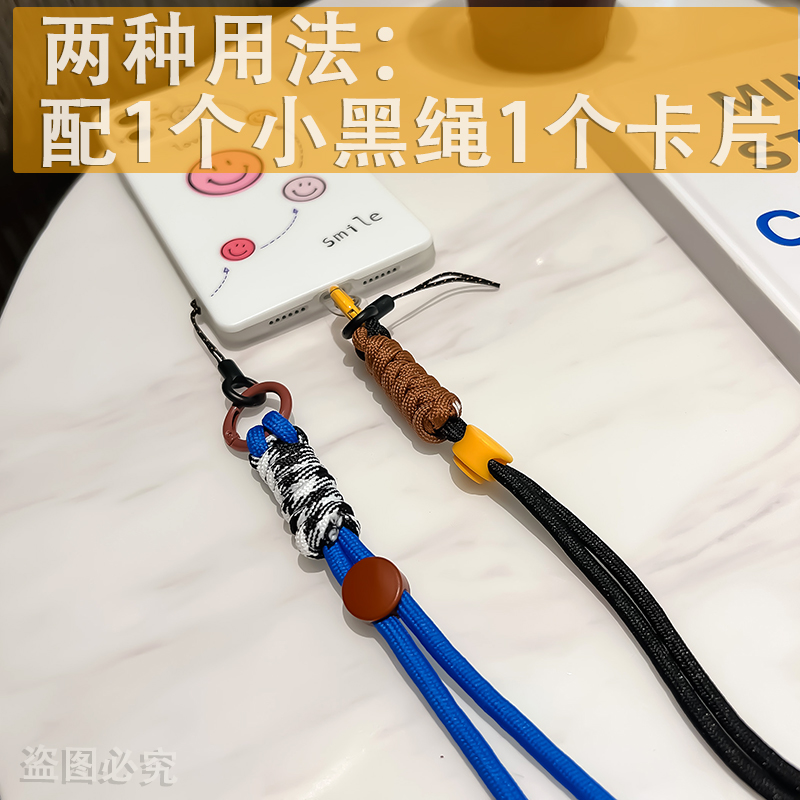 热销手机挂绳贴片固定夹片钥匙调节扣手机壳挂钩耳机工作牌出入证