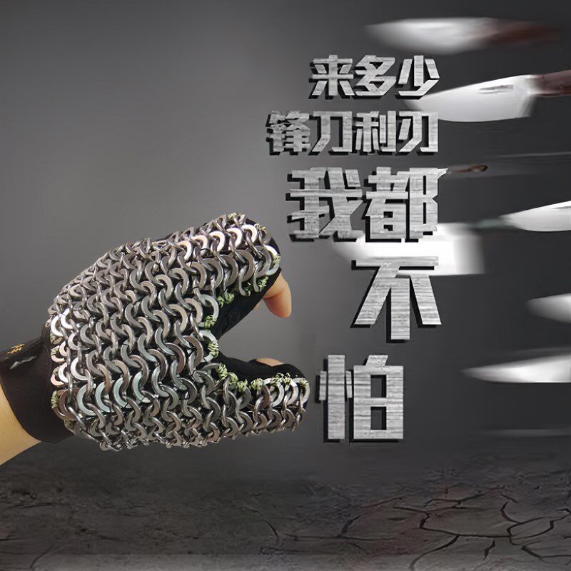 热销覆合凯夫拉锁子甲护手304手工缝制双重防护不惧尖镖利刃保护