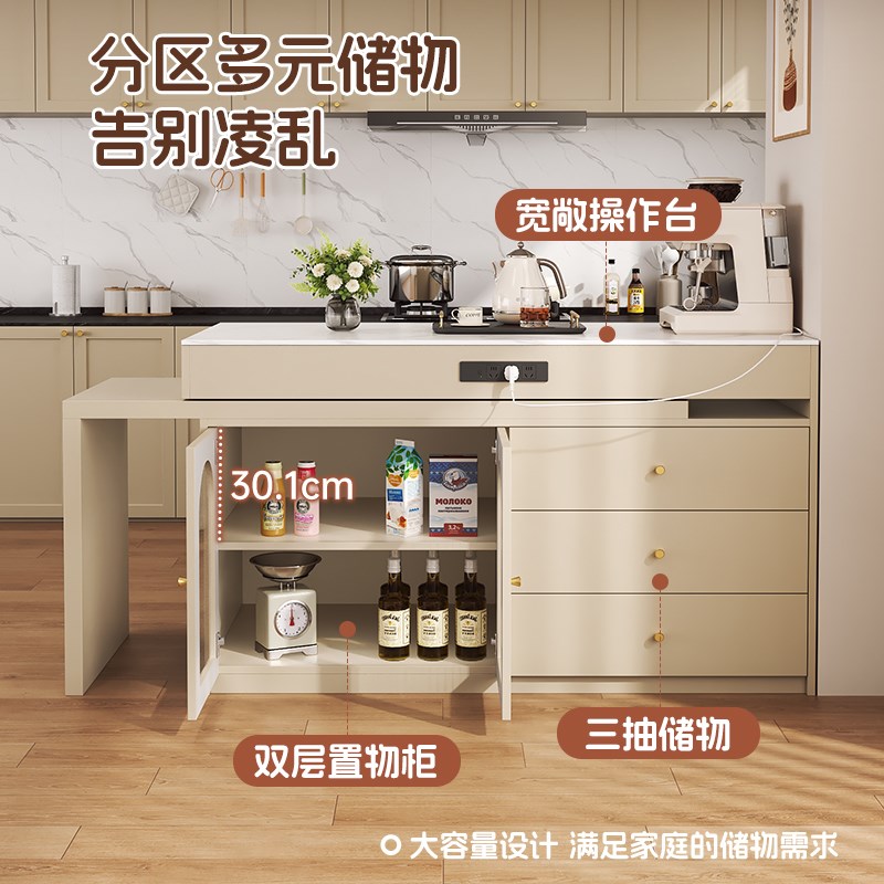 热销奶油风岛台餐桌一体家用可伸缩旋转吧台小户型厨房多功能岛台