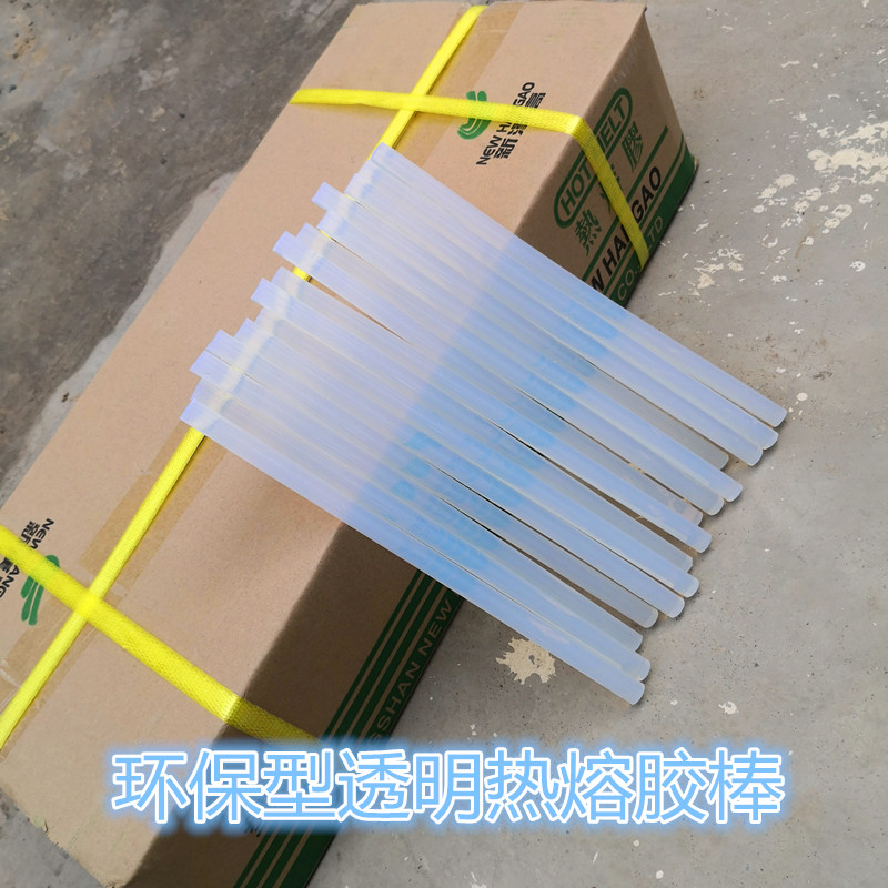 热销EVA环保透明热熔胶棒11MM热熔胶条7MM热溶胶棒高粘热熔胶胶枪