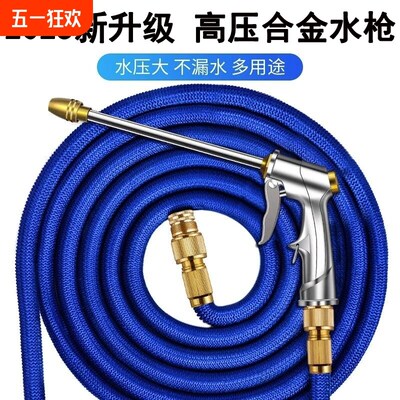 热销洗车水枪高压抢家用神器伸缩水管软管自来水冲浇花泵增压洗地
