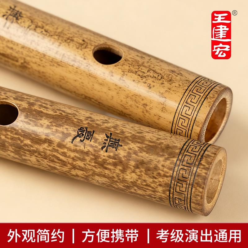 热销风雅宫专业苦竹笛素笛精选老料苦竹手工制作进阶考级演奏通用