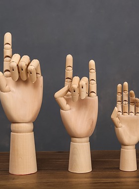 热销创意木头人关节手指模型画画素描可动木偶人摆件美术家居装饰