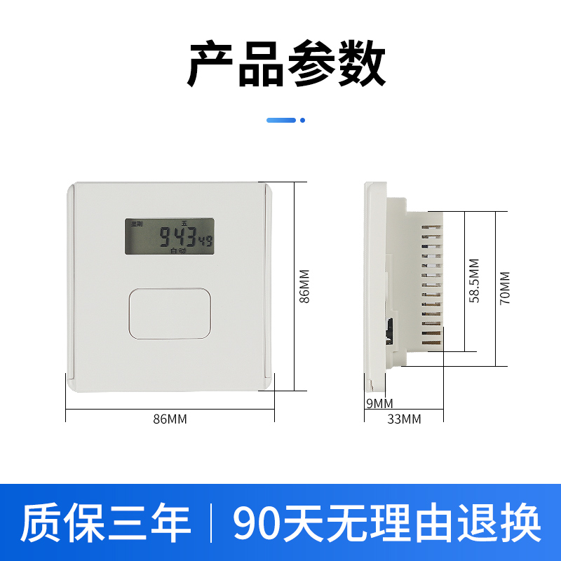 热销86型定时器墙壁时控开关暗装面板广告灯自动断电单火时控智能