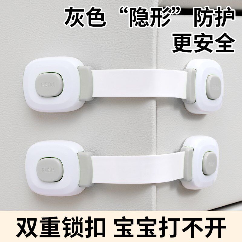 热销儿童锁抽屉扣锁婴儿防开防夹手安全宝宝冰箱推拉门防护柜子柜