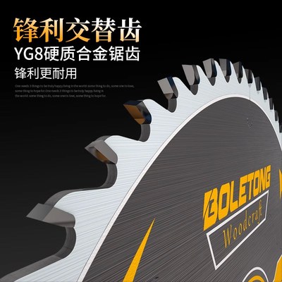 热销木工锯片角磨机100/125/150型合金切割片手提锯16/22.2切铝