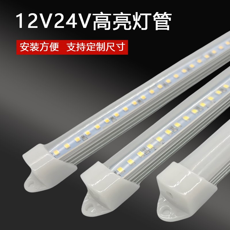 热销超亮12V灯带低压24伏led灯条货架展示柜车厢机床设备照明长条
