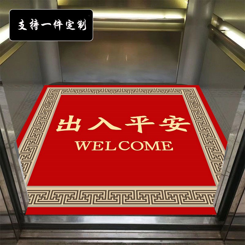 热销加厚电梯垫硅胶底防滑电梯轿厢地毯轿厢地毯定制尺寸Logo地垫