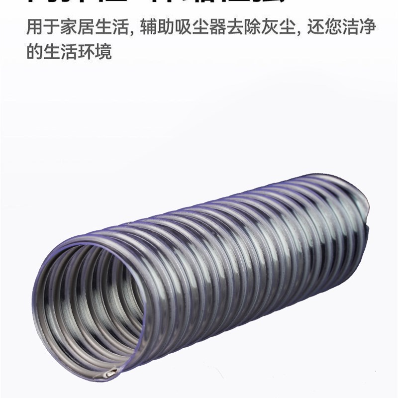 热销速发追觅洗地机1代螺纹管钢丝波纹管吸头软管污水管喉管维修