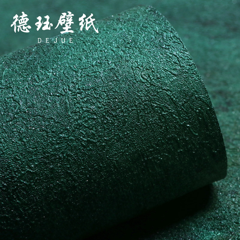 热销复古墨绿色墙纸美式客厅卧室背景墙纯色素色孔雀绿壁纸硅藻泥