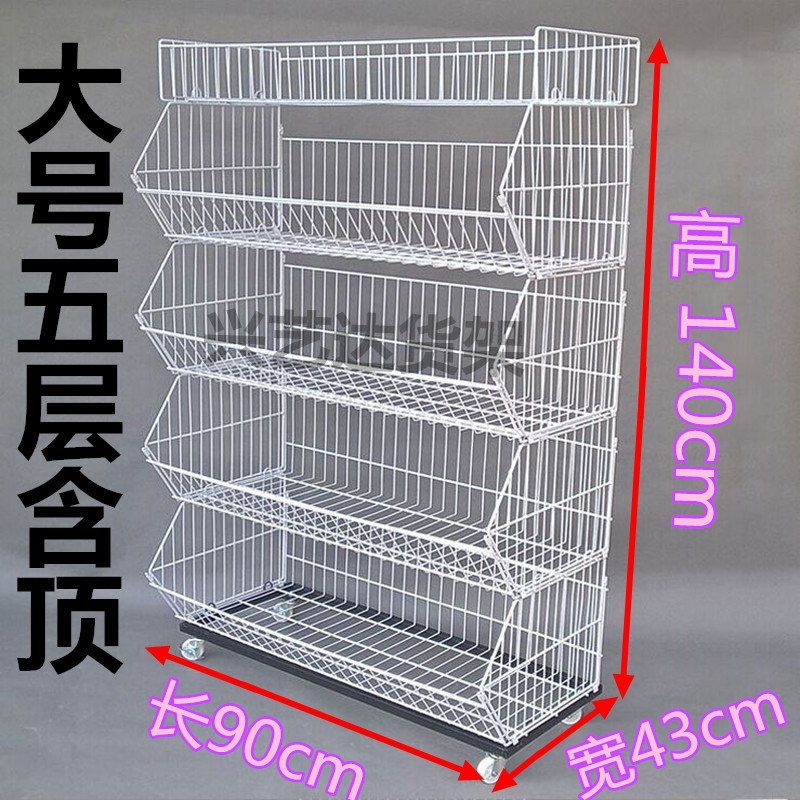 热销超市斜口篮货架零食促销架便利店食品展示架药店玩具叠笼带轮