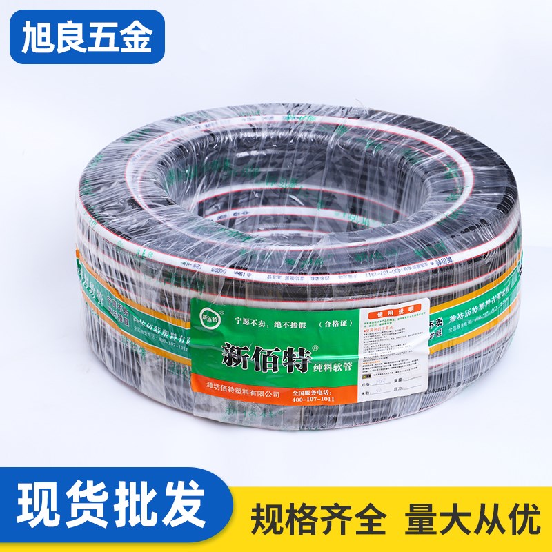 热销新佰特PVC软水管黑色增强纤维耐压耐磨增强软管园林专用4分6