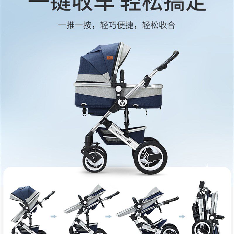 热销婴儿推车可坐可躺轻便折叠高景观宝宝新生儿多功能车床两用手