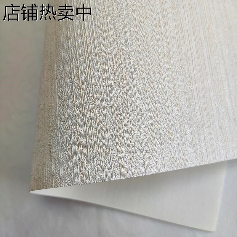 热销素色简约壁纸现代浮雕亚麻布纹磨砂墙纸客厅卧室浅灰色蓝色米