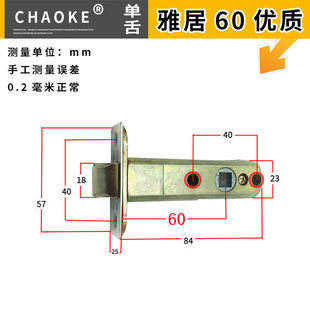 热销单舌卫生间门锁芯35 40 45 50 60 70mm雅居房门洗手间门锁舌Y