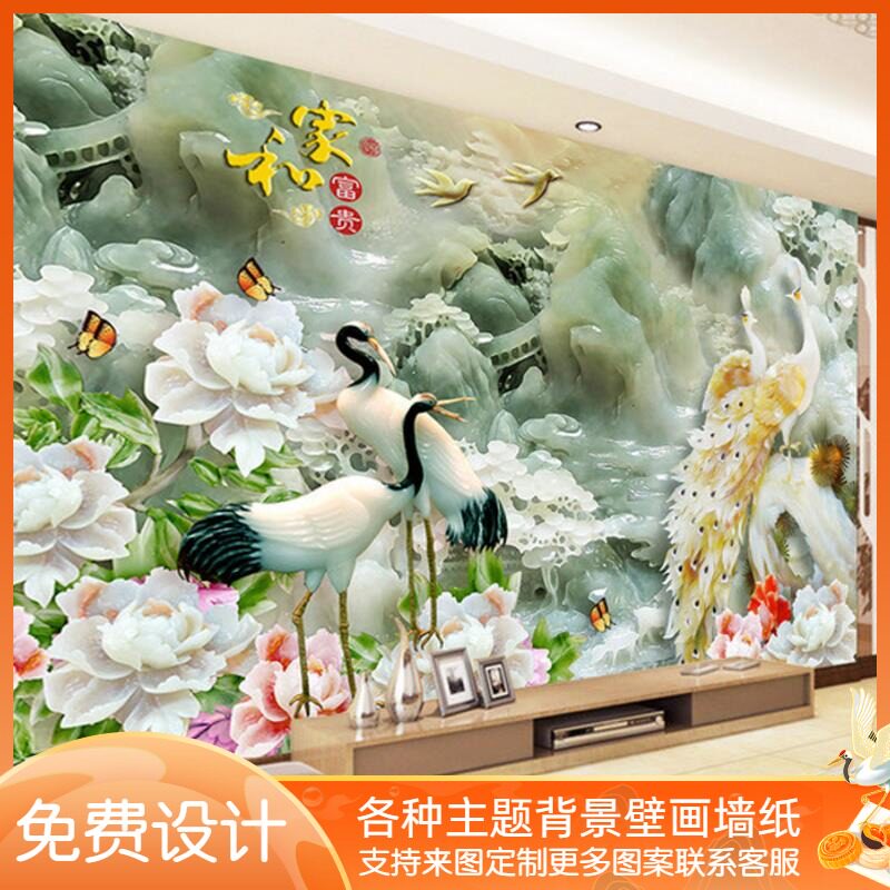 热销5d玉雕墙纸壁画客厅立体中式壁纸无缝墙布家和花开富贵电视背