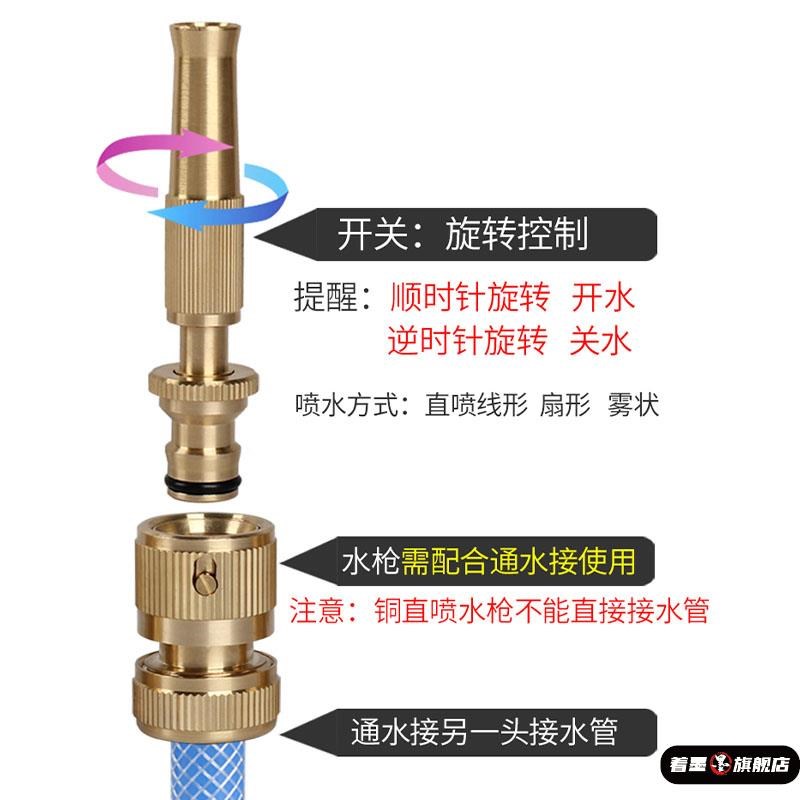 热销增压喷头高压家用洗车水枪全铜奶嘴直喷水枪洒水浇水水管淋菜