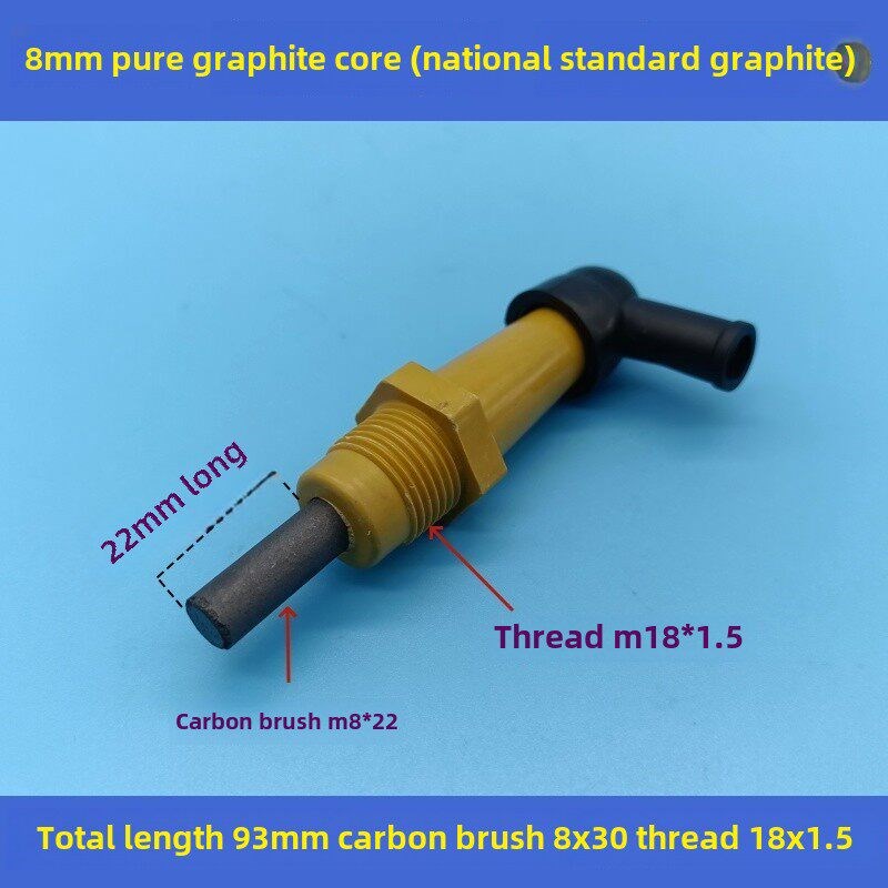 热销电磁离合器碳刷8MM6mm铜芯印刷机压痕机切纸机包装机模切机电
