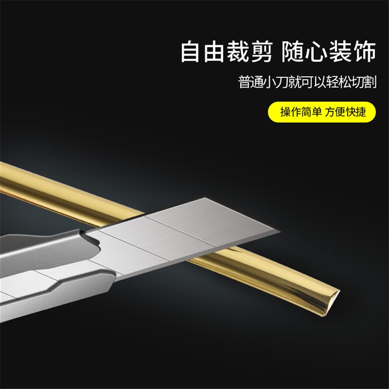 热销PVC墙纸石膏线条墙面墙布木饰面自粘装饰条金压边条防水美缝