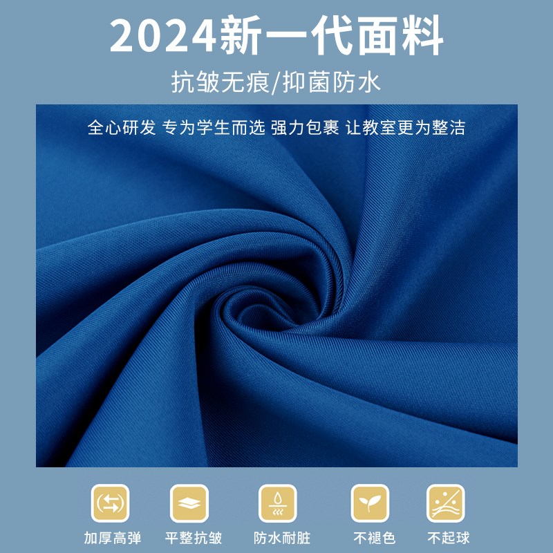 热销加厚小学生桌布桌罩课桌套罩学校长方形课桌布书桌学习桌桌套