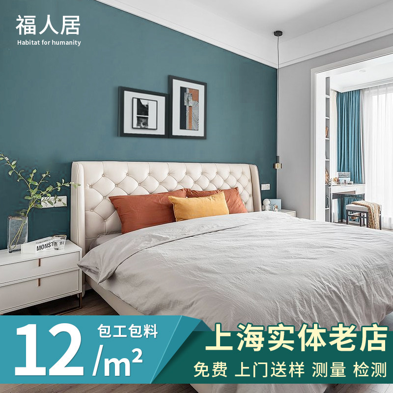 热销上海墙纸墙布上门贴壁布包施工安装无缝全屋卧室客厅现代简约