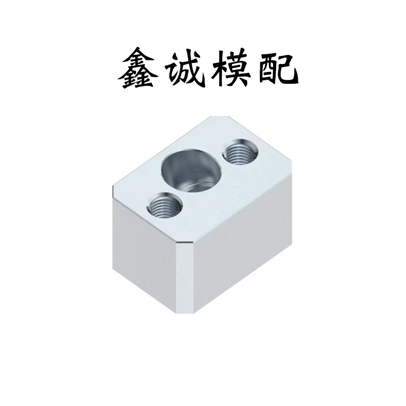 热销模具燕秀斜导柱固定块固定座Y34鑫诚斜顶压条耐磨块方型标准