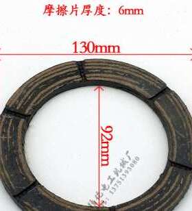 热销现货新品新高速绞线机配件摩擦片煞车张力片绞铜丝束丝束线机