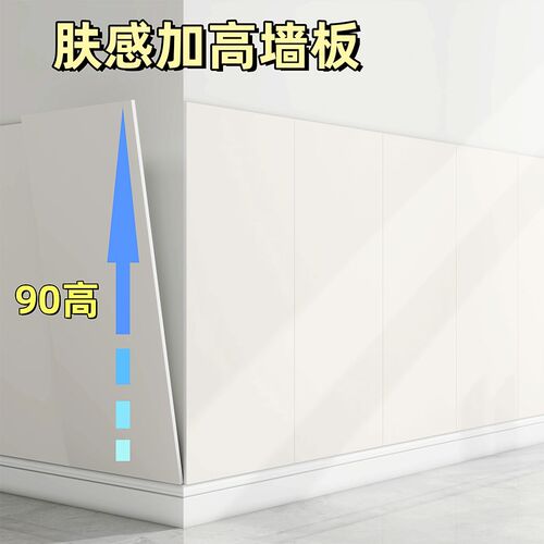 热销墙裙贴纸自粘pvc塑料板仿瓷砖墙板室内装修护墙板铝塑板自粘