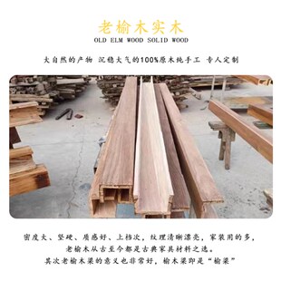 热销老榆木实木假梁空心梁饭厅悬吊式天花板假木梁装饰板材天花墙