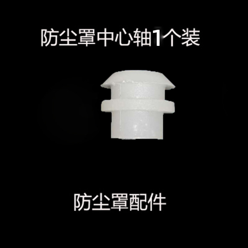 热销电锤防尘罩加厚接灰碗家用电钻工具配件冲击钻防尘器防尘利档