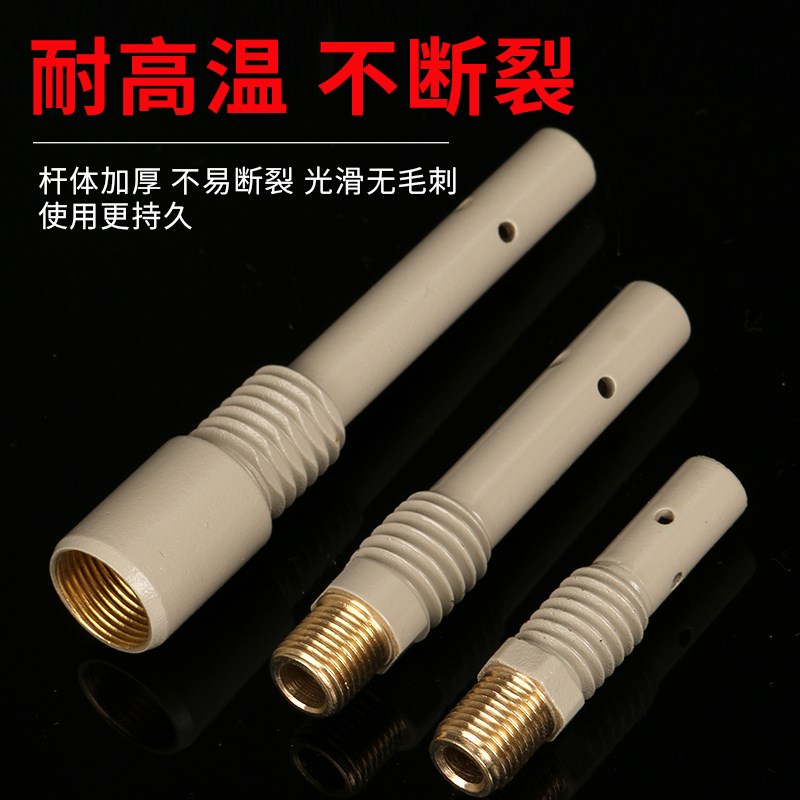热销涂层二保焊枪配件不沾焊渣外丝连接杆连杆导电嘴座200A/350A/