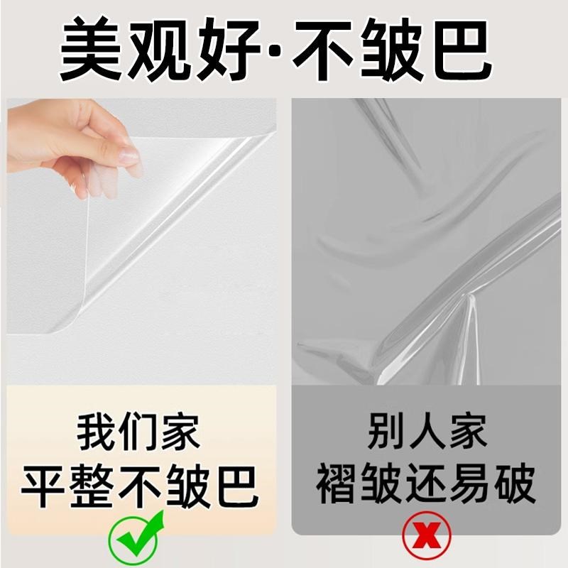 热销墙纸墙布墙面保护膜静电吸附不伤白墙防脏潮自粘贴纸墙壁防水