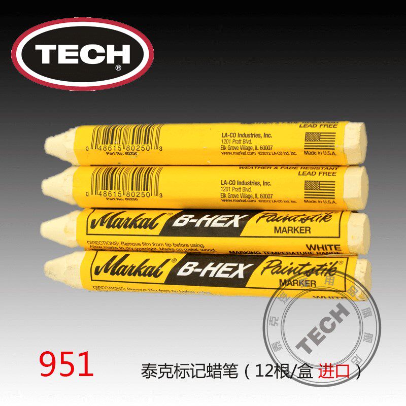 热销泰克轮胎记号笔951橡胶蜡笔标记伤口补胎工具防水白色记号笔1