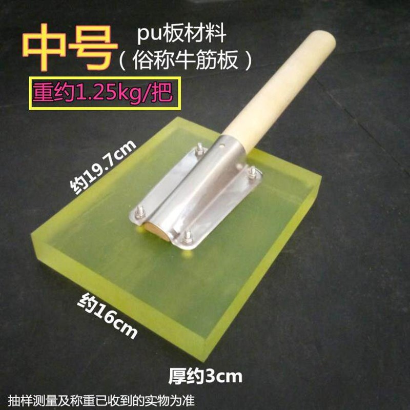 热销包邮牛筋瓷砖地砖铺贴拍打板工具地砖墙砖工具贴瓷砖拍板