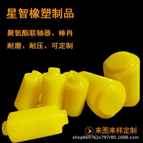 热销矿山棒肖聚氨酯棒销PU优力胶棒联轴器制动器棒肖支持定制厂家