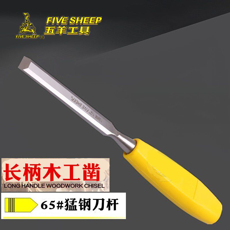 热销木工凿子锻打贴钢老货平口凿长柄钨钢高速钢钊子手工雕刻