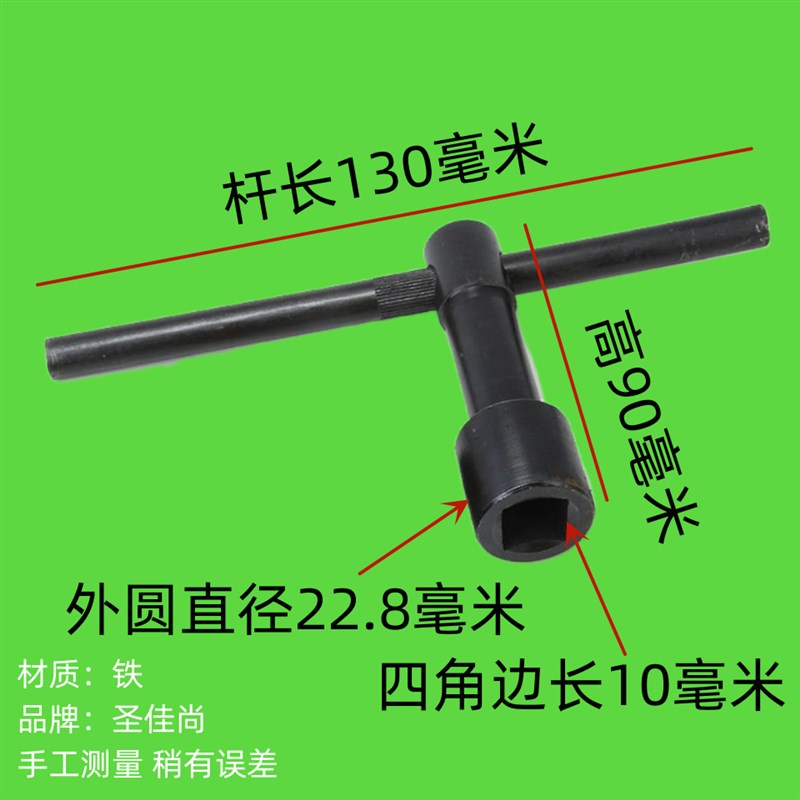 热销内四角钥匙四方形套筒扳手水表前阀门堵头闭阀螺丝高铁路配电