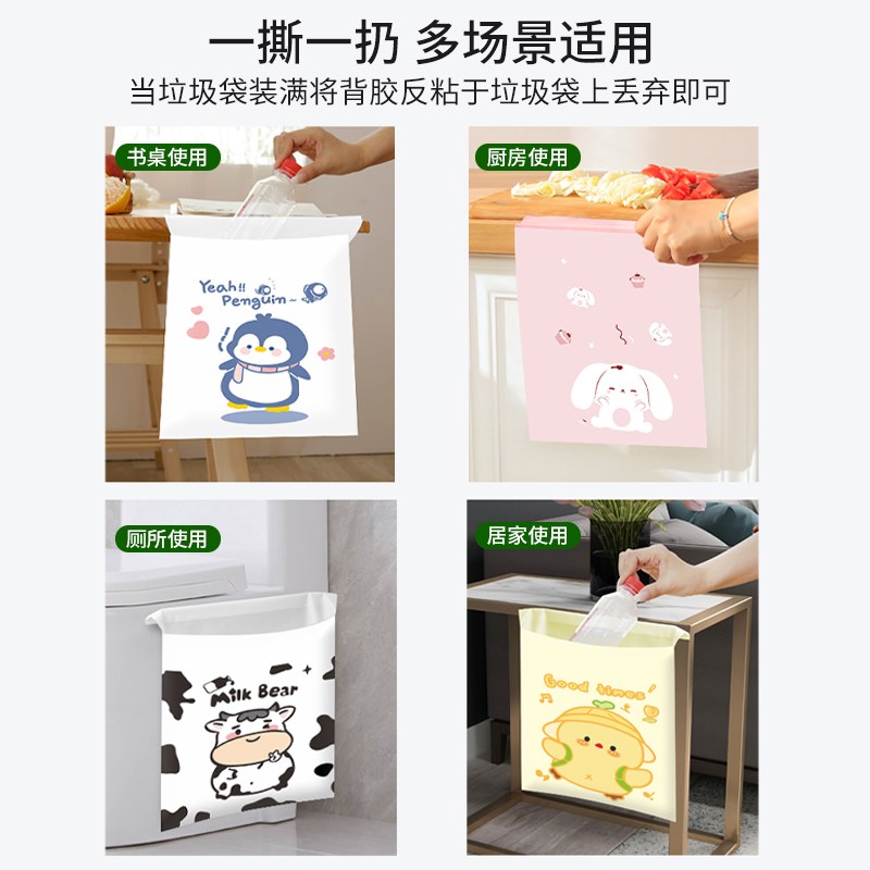 热销【120只装】粘贴式垃圾袋学生课桌清洁袋厚车用垃圾桶车载垃