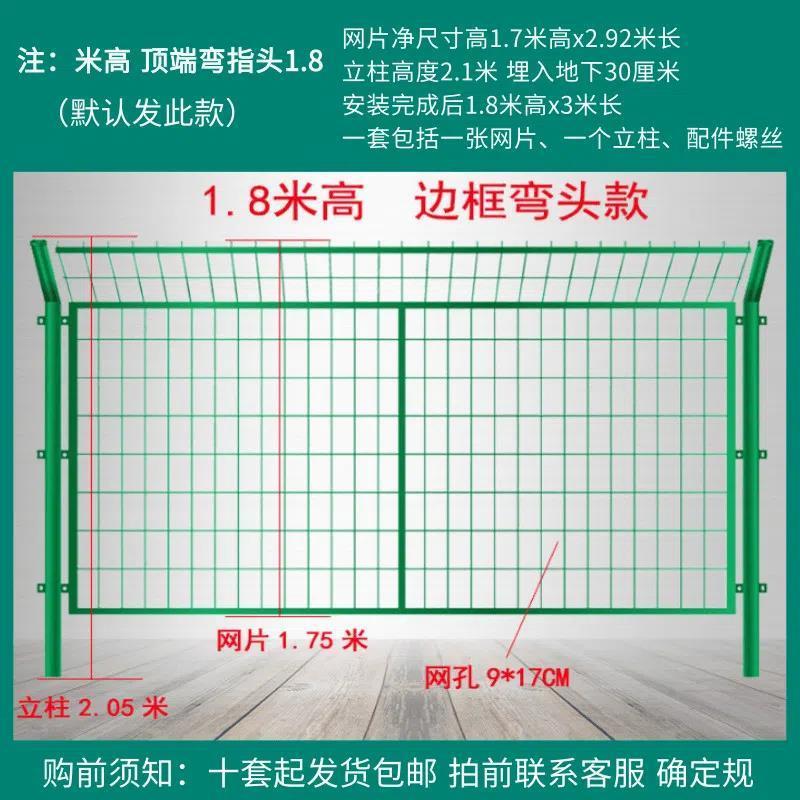 热销现货速发高速公路护栏网双边丝果园围栏养殖铁丝网围网户外隔
