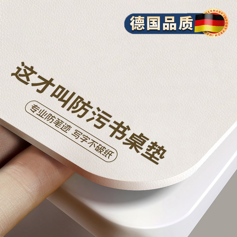 热销书桌垫学生子护眼硅儿童学习桌办公桌办公电脑桌布课桌面保护