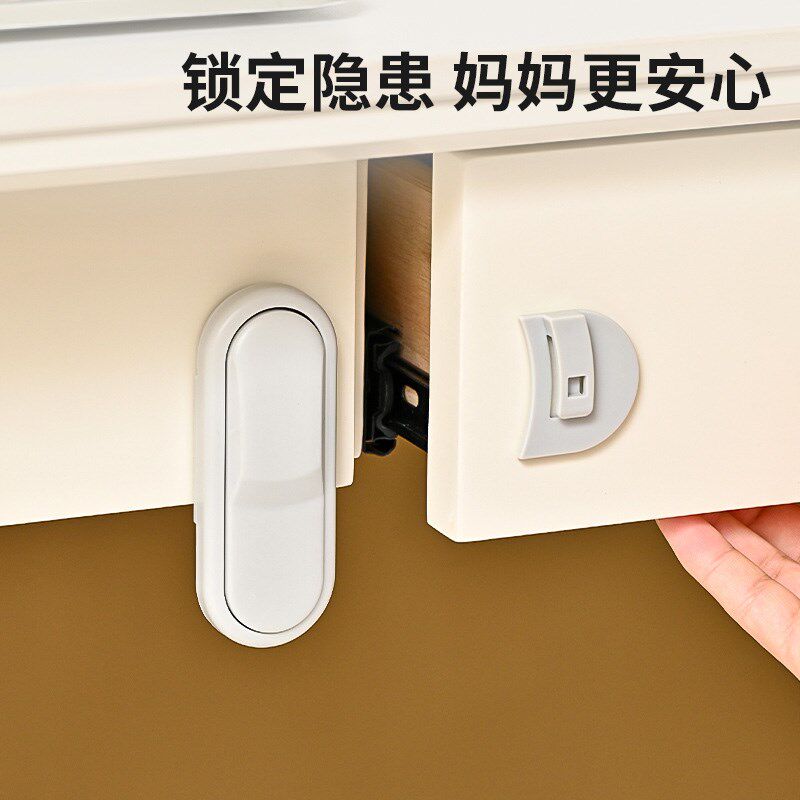 热销婴儿童锁扣抽屉扣安全锁防宝宝夹手防护防开推拉门冰箱柜子柜