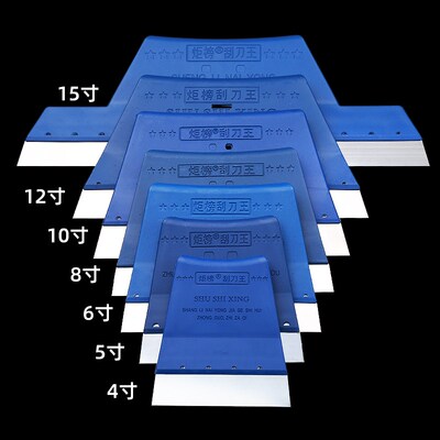 热销不锈钢刮刀刮板4-15寸刮腻子批墙批灰刀刮大白刮板抹墙工具刮