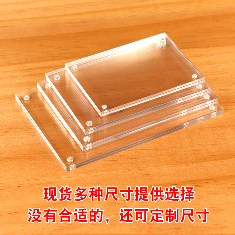 热销货架价格展示牌抛光强磁面板定制贴墙瓷砖平面牌木门亚克力