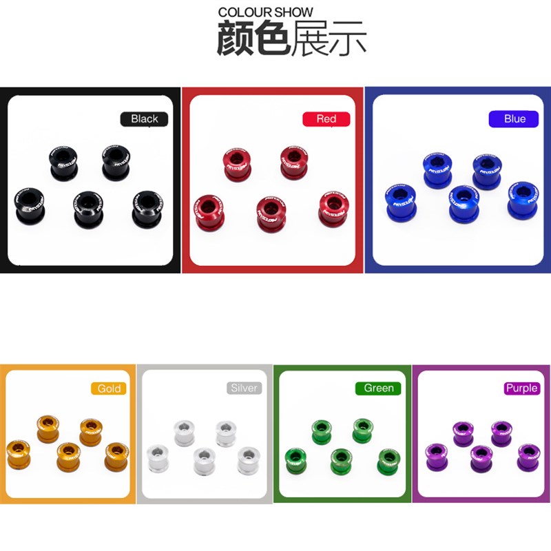 热销自行车盘钉 山地车单速牙盘单盘螺丝 铝合金4.9MM6.5MM彩色双