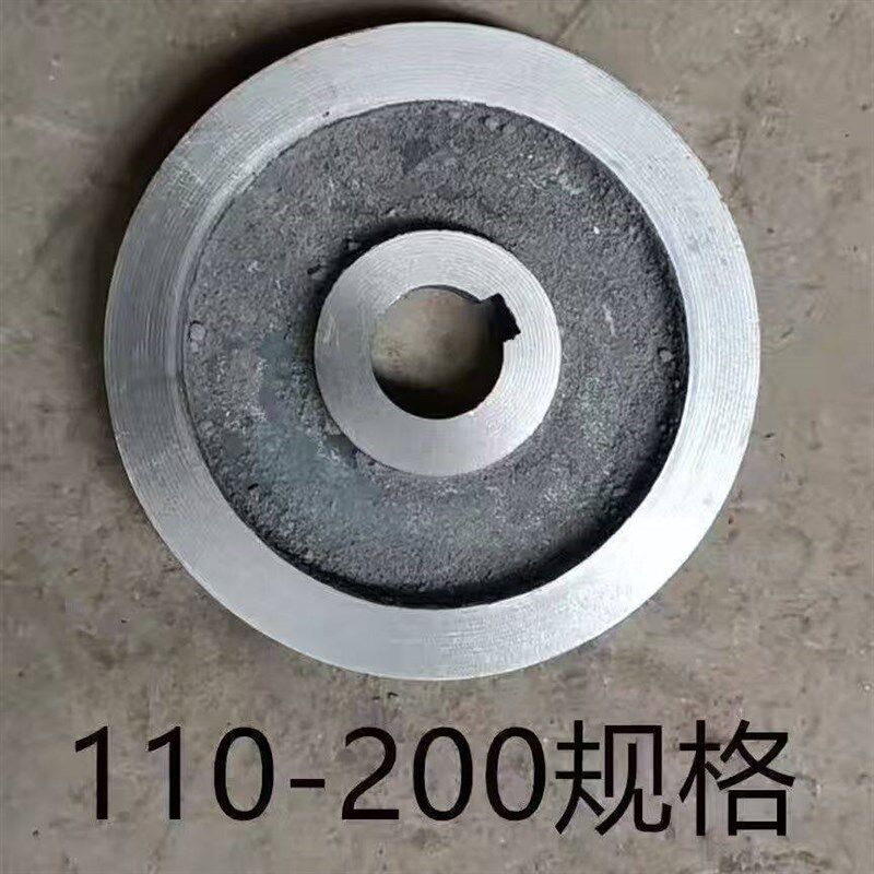 热销皮带轮三角带单槽铸铁电动机电机外径110-200马达传动非标