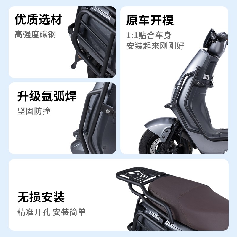 热销适用雅迪E09碳钢加厚全车保险e09防摔保护杠后货架改装配件后