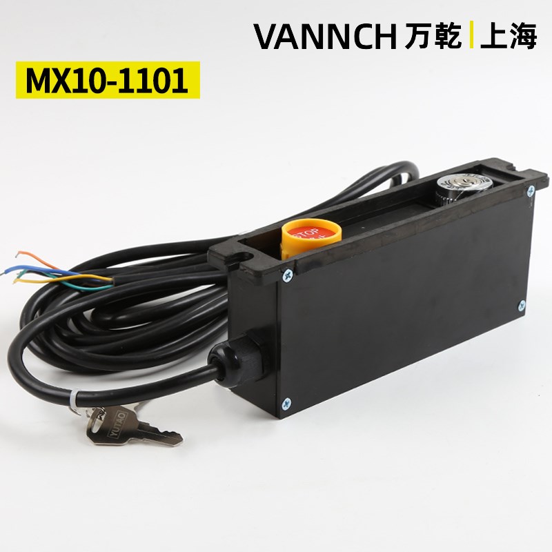 热销MX15-1103/02亚洲长林扶梯钥匙开关盒德奥/西尼扶梯MX10-1101