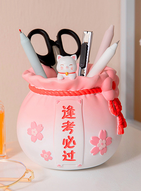 热销可爱治愈系招财猫笔筒办公桌面摆件学生书桌装饰品送女孩生日