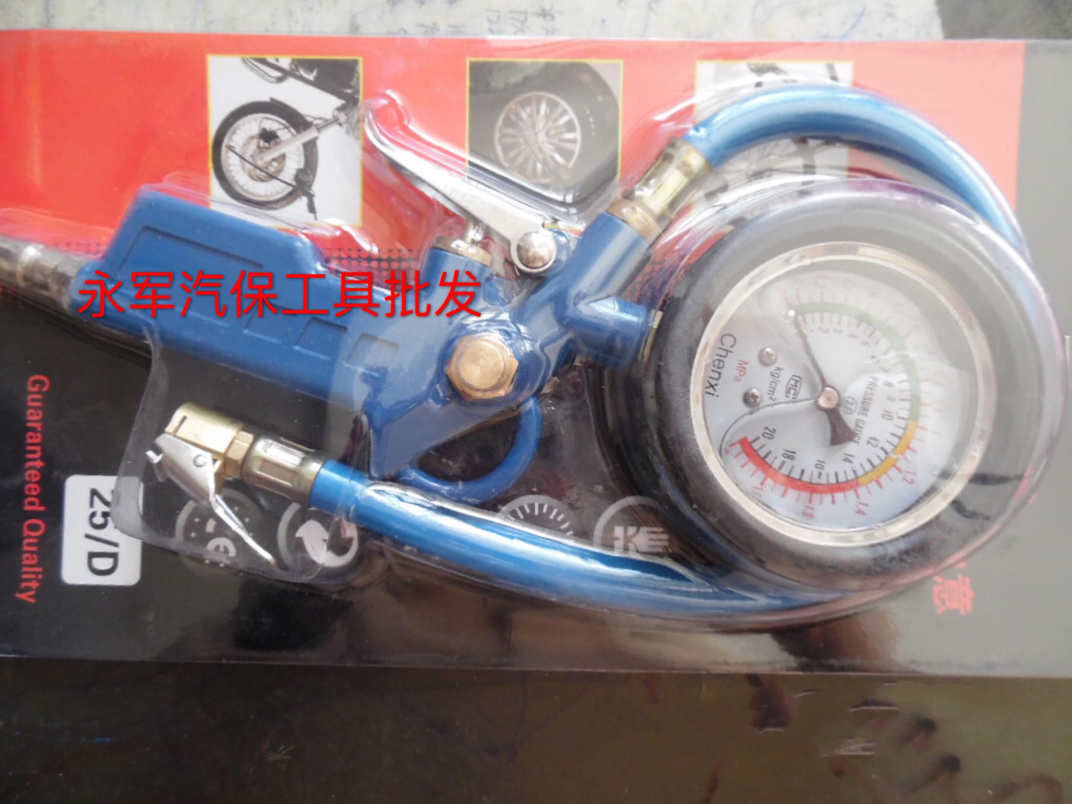 热销带油抗震高精度汽车胎压计车用胎压表轮胎气压表胎压充气枪工