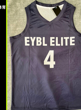 EYBL ELITE美高联赛美式球衣定制杰伦格林篮球队服团队数码印包邮